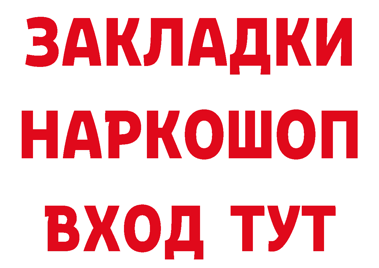 КЕТАМИН VHQ зеркало это мега Лесозаводск